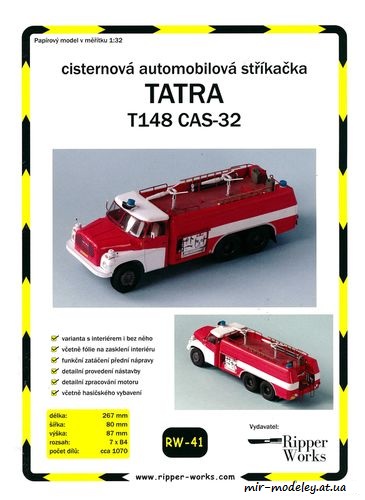 №8947 - Tatra T148 CAS-32 (Ripper Works 041) из бумаги