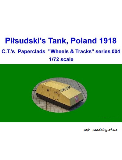 №8993 - Танк Пилсудского / Pilsudski Tank [Models n' Moore] из бумаги