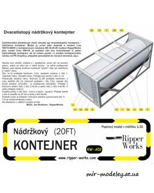 №8912 - Nadrzkovy (20 ft) kontejner [Ripper Works - A02] из бумаги