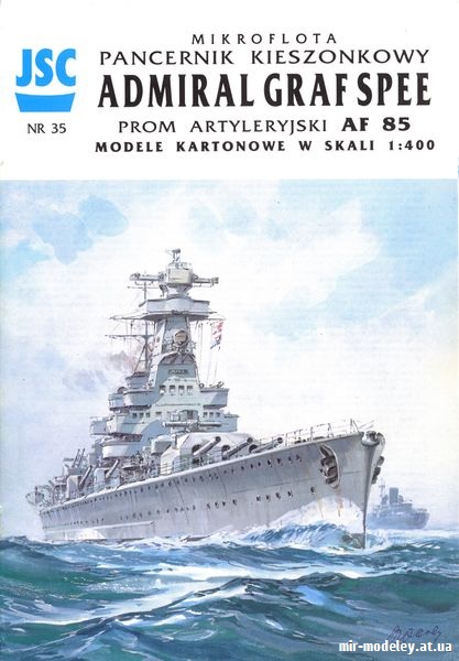 №9040 - Battleship DKM Admiral Graf Spee (JSC 035) из бумаги