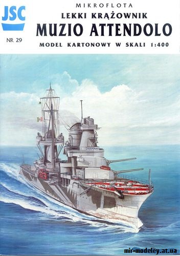 №9033 - Light Cruiser RN Muzio Attendolo (JSC 029) из бумаги