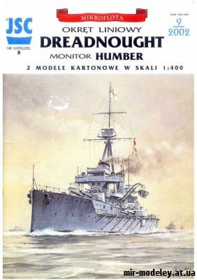 №9011 - HMS Dreadnougth & HMS Humber (JSC 008) из бумаги