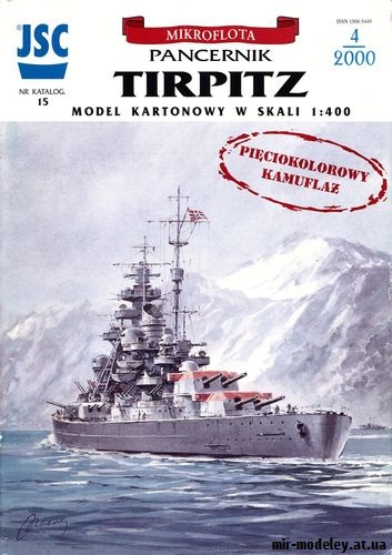 №9018 - DKM Tirpitz (JSC 015) из бумаги