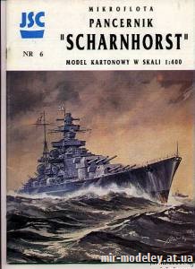 №9008 - Шарнхорст / Scharnhorst (JSC 006) из бумаги