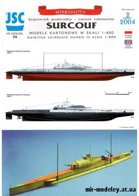 №9080 - Подводная лодка Surcouf (Векторный перекрас JSC 074) из бумаги