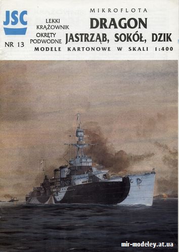 №9016 - Dragon, Jastrzab, Sokol, Dzik (JSC 013) из бумаги