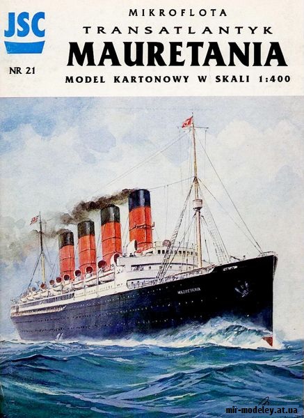 №9024 - Cunard Liner Mauretania (JSC 021) из бумаги