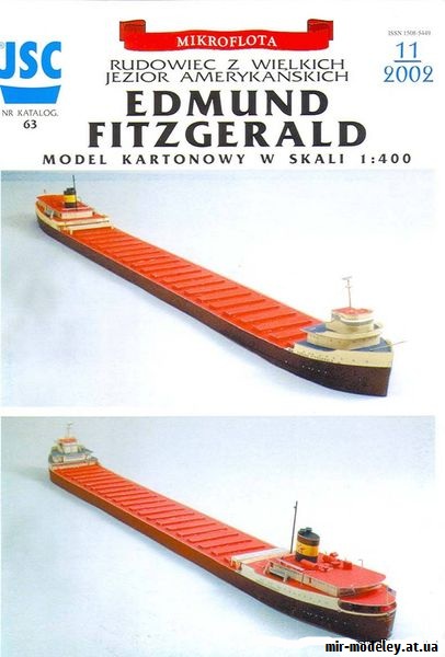 №9066 - SS Edmund Fitzgerald (JSC 063) из бумаги