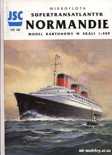 №9051 - Нормандия / Normandie (JSC 048) из бумаги