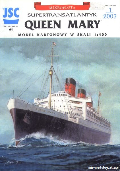 №9067 - Liner Ss Queen Mary (JSC 064) из бумаги