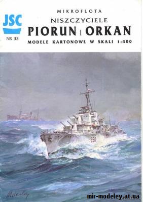 №9038 - Piorun, Orkan (JSC 033) из бумаги