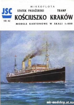 №9046 - Kosciuszko, Krakow (JSC 042) из бумаги