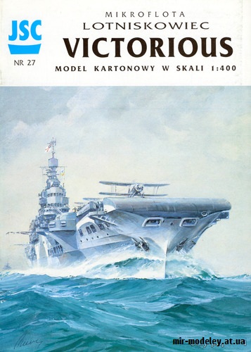 №9030 - HMS Victorious (JSC 027) из бумаги