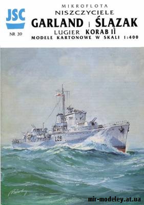 №9044 - ORP Garland, ORP Slazak, Korab II (JSC 039) из бумаги