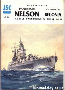 №9019 - Nelson & Begonia (JSC 016) из бумаги