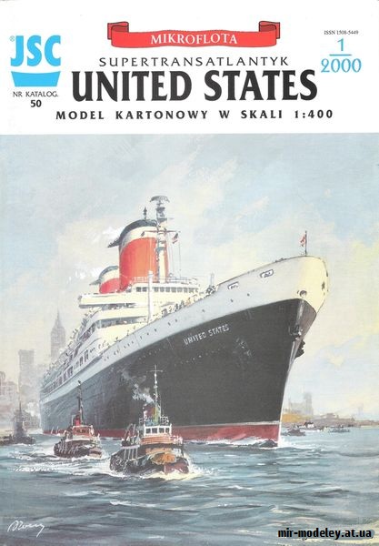 №9053 - Liner SS United States (JSC 050) из бумаги