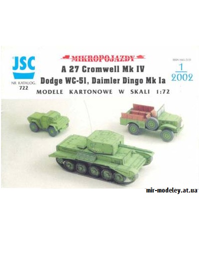 №9168 - A27 Cromwel MkIV, Dodge WC-51, Daimler Dingo Mk Ia (JSC 722) из бумаги