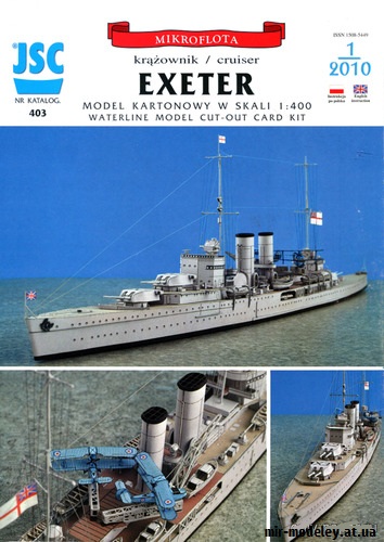 №9156 - Крейсер «Эксетер» / Krazownik Exeter (JSC 403) из бумаги