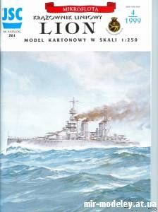 №9132 - Lion (JSC 261) из бумаги