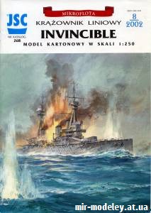 №9139 - HMS Invincible (JSC 268) из бумаги