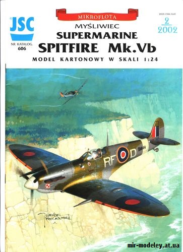 №9167 - Supermarine Spitfire Mk.Vb (JSC 606) из бумаги