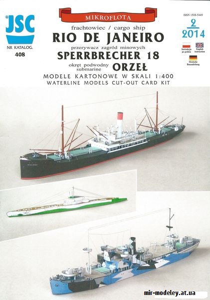 №9159 - Frachtowiec Rio de Janeiro, przerywacz zagrod minowych Sperrbrecher 18 & op. ORP Orzel (JSC 408) из бумаги