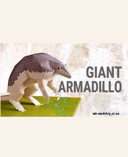 №9193 - Giant Armadillo (YAMAHA MOTOR)