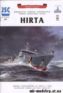 №9153 - Hirta (JSC 297) из бумаги