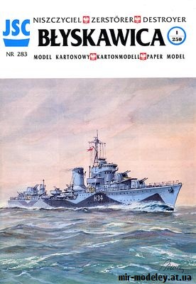 №9142 - Niszczyciel ORP Blyskawica (JSC 283) из бумаги