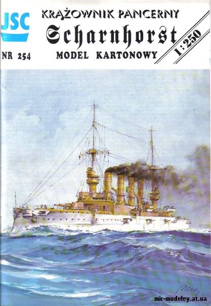 №9125 - Крейсер SMS Scharnhorst (JSC 254) из бумаги