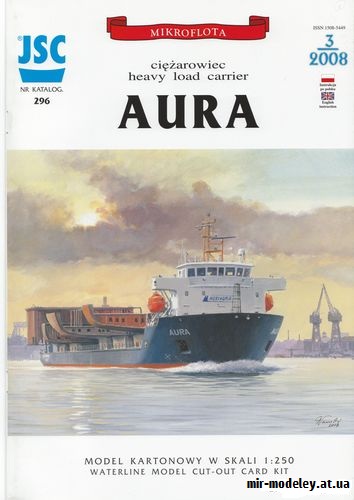 №9152 - Транспорт / Heavy Load Carrier Aura (JSC 296) из бумаги