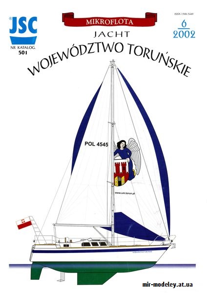 №9161 - Jacht Wojewodztwo Torunskie (JSC 501) из бумаги