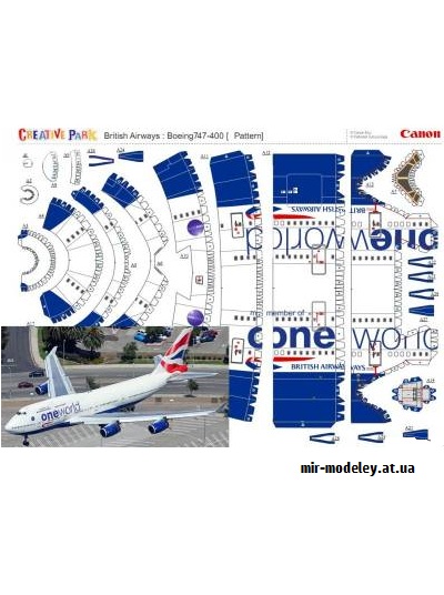 №9302 - Boeing 747-400 OneWorld British Airways (Перекрас Canon) из бумаги