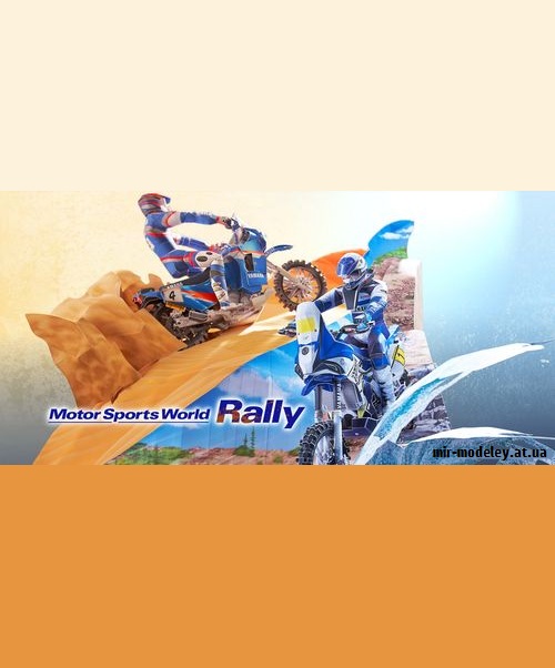 №9226 - Motor sports world Rally (YAMAHA MOTOR)