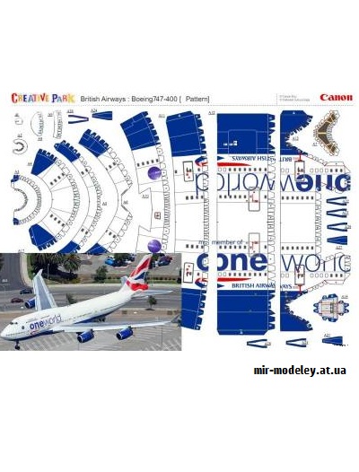 №9306 - Boeing 747-400 OneWorld British Airways (Перекрас Canon) из бумаги