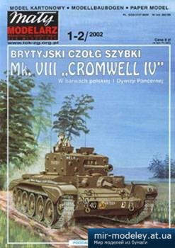 №903 - Tank Mk. VIII Cromwell IV [Maly Modelarz 2002-01-02]