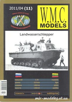 №947 - Landwasserschlepper [WMC Models 11 2011-04]