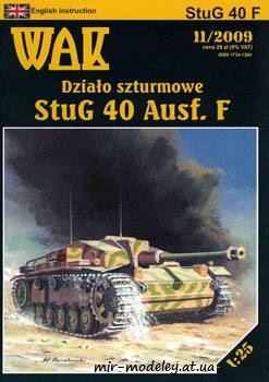 №929 - StuG 40 Ausf. F [WAK 2009-11]