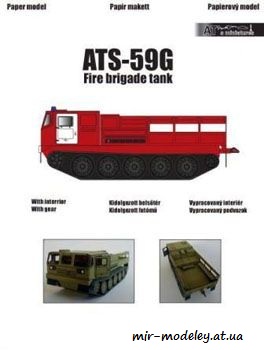 №964 - ATS-59G Fire brigade tank [Attila Tuloki]
