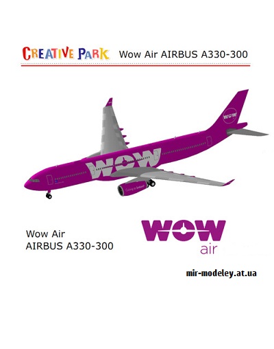 №9341 - Airbus 330-300 Wow Air (Перекрас Canon) из бумаги