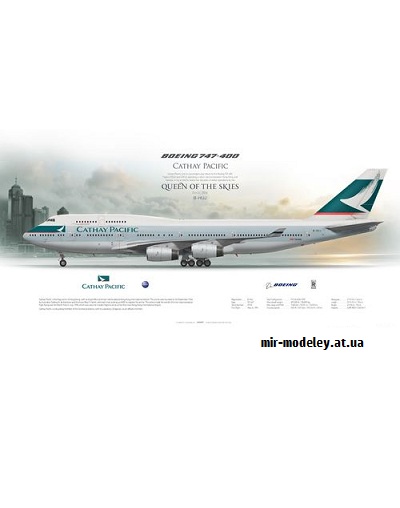 №9314 - Boeing 747-400 Cathay Pacific B-HUJ (Перекрас Canon) из бумаги