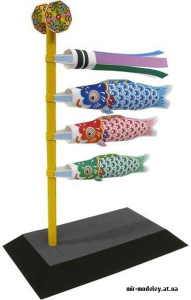 №9429 - Miniature Carp Streamers Set (Canon) из бумаги