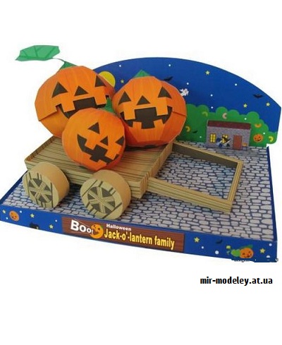 №9426 - Halloween Jack-o'-lantern Family (Canon) из бумаги