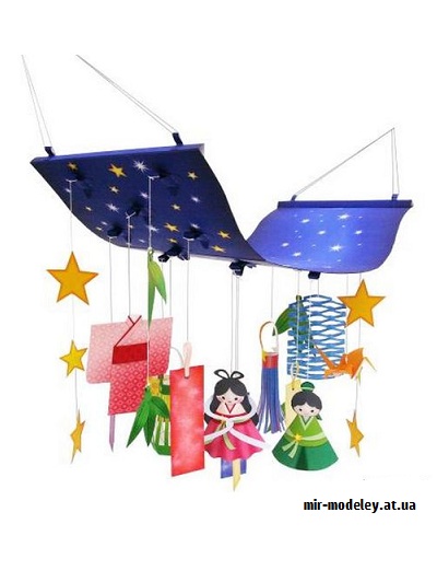 №9428 - Milky Way Decoration Set (Canon) из бумаги