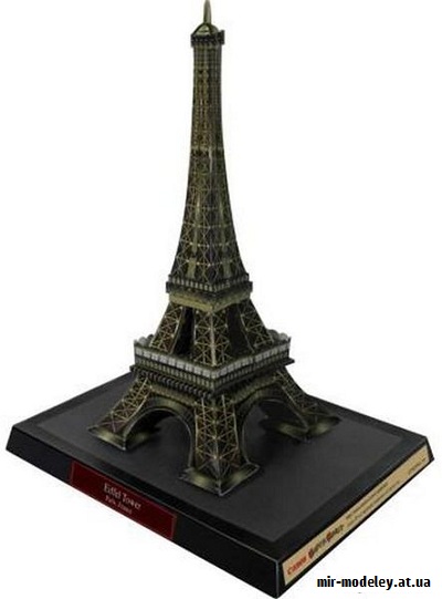 №9559 - Eiffel Tower (Day), France (Canon) из бумаги