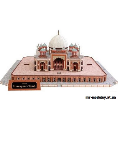 №9701 - India Humayun's Tomb (Canon) из бумаги