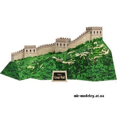 №9660 - Great Wall of China, China (Canon) из бумаги