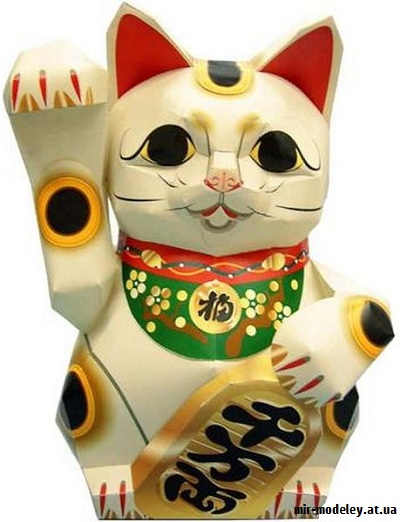 №9728 - Lucky Cat (Beckoning for Money) (Canon) из бумаги