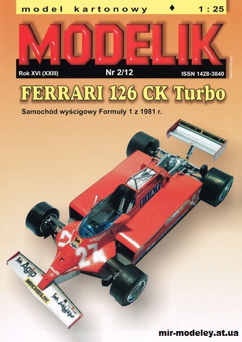 №9845 - Ferrari 126 CK Turbo - GP MONACO 1981 (Modelik 2/2012) из бумаги