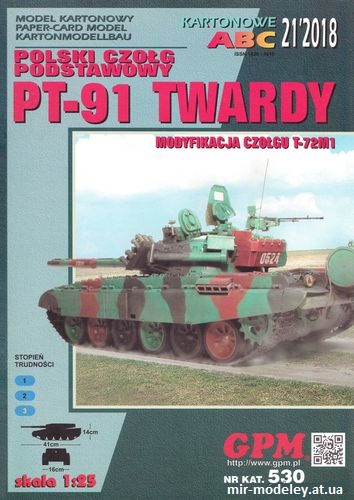 №9817 - PT-91 Twardy (GPM 530) из бумаги